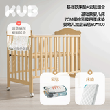 可优比婴儿床多功能实木床少年儿童床摇篮欧式宝宝床新生儿bb摇篮 基础款+床垫+双层云毯组合