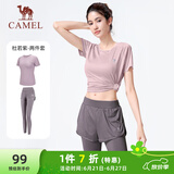骆驼（CAMEL）弹力健身服女瑜伽运动训练两件套装 Y8S1QL8628-1 杜若紫 L