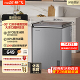 新飞（Frestec）142L全空间减霜-36°深冷速冻家用一级节能冷柜冷藏冷冻转化冰柜BC/BD-142KPDJ