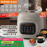 苏泊尔（SUPOR）【国家补贴】鲜呼吸系列电压力锅5L 全自动智能预约 双胆4-6人电饭煲电炖锅高压锅SY-50FC5088Q