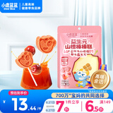 小鹿蓝蓝益生元山楂棒棒糕72g【升级款0白砂糖】 宝宝零食儿童零食棒棒糖 
