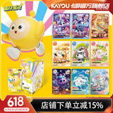 卡游（Kayou）蛋仔派对卡片典藏包蛋仔卡AR卡牌蛋仔派对周边玩具