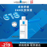 理肤泉安心水400ml 补水保湿修护舒缓润肤烟酰胺爽肤水护肤品生日礼物