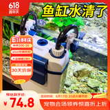 森森（SUNSUN）耀蓝鱼缸壁挂式过滤器外置小型过滤桶净水过滤循环系统YBG-300
