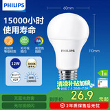飞利浦（PHILIPS）led节能灯泡客厅家用超亮照明E27大螺口灯泡12瓦3000K优视型