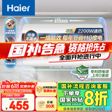 海尔（Haier）【KZ3】50升电热水器 金刚搪瓷胆 国家补贴20% 租房优选一级能效节能2200W速热家用洗澡小型储水式