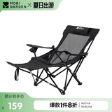 牧高笛（MOBIGARDEN）折叠椅 户外露营带枕三挡可调网布乐享躺椅 NX24665026 曜石黑