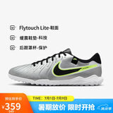 耐克（NIKE）男子 足球鞋 LEGEND 10 ACADEMY TF运动鞋 DV4342-001 42 