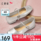 红蜻蜓复古玛丽珍鞋春夏浅口平跟女鞋法式方头软底女单鞋WTB34373银色38
