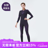 UTO悠途 户外运动排汗秋衣功能内衣裤套装紧身弹力贴身速干保暖滑雪 黑紫色（女） S