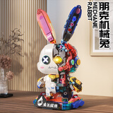 星涯优品儿童玩具赛博朋克机械兔兼容乐高积木拼装手办六一儿童节礼物