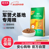 雷米高（RAMICAL）狗粮成犬泰迪金毛拉布拉多通用犬粮牛肉蔬菜味狗粮10kg 20斤
