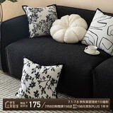 馨生活|素描 美式复古抱枕沙发客厅轻奢高级感高颜值飘窗床上靠枕 素描系列（四件套） 45cm*45cm 含枕芯
