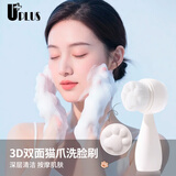 优家UPLUS3D双面洗脸刷 软毛硅胶洁面仪毛孔清洁器洁面刷按摩刷手动