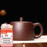 徐保国紫砂壶纯全手工宜兴功夫泡茶壶茶具围炉煮茶紫泥汉铎