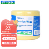 YONEX 尤尼克斯羽毛球拍手胶吸汗带yy超薄吸汗透气防滑平龙骨粘性柄皮 AC013CR 黄色 超薄缓震膜