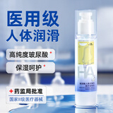 谜姬润滑液房事免洗可舔持久飞机杯精油情趣用品人体润滑剂BC-B100ml