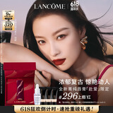 兰蔻限定296口红#上瘾红丝绒哑光唇膏化妆品生日礼物送女友