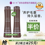 笛梵（DIFO）秀发轻盈香氛洗发乳400ml毛囊养护洗发水男女士蓬松洗发露
