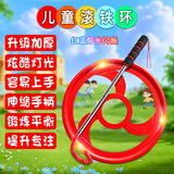 新动力推铁环儿童户外小学生幼儿园怀旧玩具礼物男孩3-6岁滚铁环红色