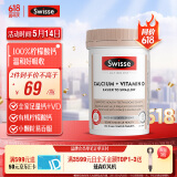 Swisse斯维诗 钙+维生素D迷你片150片/瓶柠檬酸钙好吸收中老年成人孕妇 