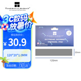 Thermalright(利民)  散热硅胶垫 （笔记本电脑显存南北桥导热硅胶片/12.8W/120*20*1.0MM）散热配件