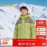 巴拉巴拉儿童羽绒服冬男童女童连帽外套面包服亲子装208424107247
