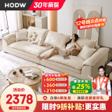 HODW 沙发 布艺沙发客厅现代简约小户型磨砂布沙发拆洗科技布直排沙发 2.6m四人位（可拆洗） 30%选羽绒坐垫【磨砂布】