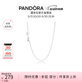 潘多拉（PANDORA）锁骨链项链颈饰925银素链diy百搭小众情侣520情人节礼物送女友