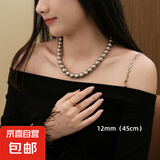 大地溪灰珍珠项链清新甜美轻奢少女链时尚毛衣链秋冬女氛围感 大地溪灰12mm+元宝扣（45cm）