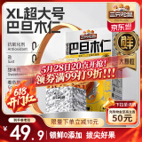 三只松鼠巴旦木仁500g/盒 每日坚果炒货干果扁桃仁休闲零食品
