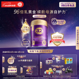a2奶粉紫曜 A2蛋白添加HMO 益生菌 婴儿配方奶粉2段(6-12月)800g