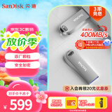 闪迪（SanDisk）1TB USB3.2 U盘 CZ74 读速高达400MB/s 金属高速u盘 安全加密 学习办公投标大容量优盘