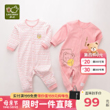 拉比婴儿衣服连体衣春秋宝宝内衣睡衣新生儿初生儿童衣服纯棉薄2件装 呆萌小熊桔粉 80cm