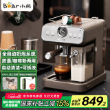 小熊（Bear）咖啡机全自动奶泡机 家用小型半自动意式 胶囊咖啡粉两用 KFJ-V12Q1