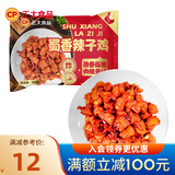 CP 预制菜 方便菜速食  半成品菜 快手菜 家常菜 蜀香辣子鸡300g