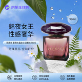 范思哲（VERSACE）星夜水晶女士淡香水90ml 花香调 生日礼物自营