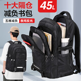 VICTORIATOURIST书包初中男生减负高中生大学生大容量双肩包旅行背包S8088加大版