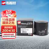 韦斯特机油滤清器MO3020(适配马自达系/新嘉年华)