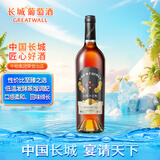 长城 玖赏白兰地 40度 750ml 单瓶装