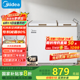 美的（Midea）202升家用囤货冰柜冷藏冷冻双温柜一级能效省电低音冷柜卧式小冰箱BCD-202DKM(E)以旧换新