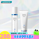 卓沿（SKIN ADVANCED）屈臣氏SA.卓沿白金舒润系列护肤套装敏肌适用 生日送礼礼盒女 洁面乳100ml+啫喱150ml