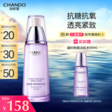 自然堂凝时鲜颜肌活乳液120ml 补水保湿提拉紧致淡纹 虞书欣同款