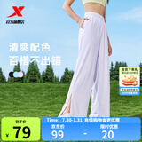 特步防晒裤女UPF100+百搭高腰阔腿裤宽松冰丝长裤专业户外显瘦运动裤 轻纱紫（0149） XS