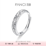 范琦（Fanci）爱与玫瑰对戒情侣戒指活口开口戒银饰礼物表白送女友 男戒单只