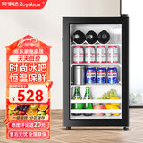 荣事达冰吧冷藏柜 欧式恒温红酒柜酒店家用电冰箱迷你小型单门办公室保鲜展示留样茶叶饮料柜 50L升级款【冷藏+酒架】