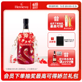 轩尼诗（Hennessy）VSOP 干邑白兰地 法国进口洋酒700ml 2025春节限定版