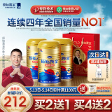 原始黄金骆驼奶粉1罐330g新疆正宗益生菌无蔗糖中老年成人奶粉高钙驼乳粉