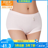宜而爽【三条装】100%全棉内裤女士纯棉三角裤大码宽松中老年商场同款