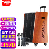 山水（SANSUI） E08E12E15户外拉杆移动k歌广场舞唱歌拉杆音箱无线蓝牙室内室外大功率演出表演拓展活动音响 G10实木箱+美声话筒